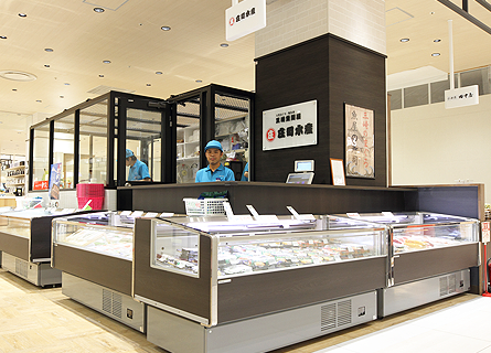 ダイナシティ 庄司水産