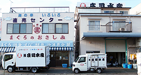 小田原海鮮市場活魚センター